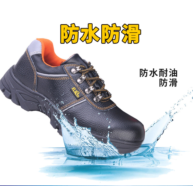 尊獅牛皮防砸防刺穿安全防護鞋圖片6