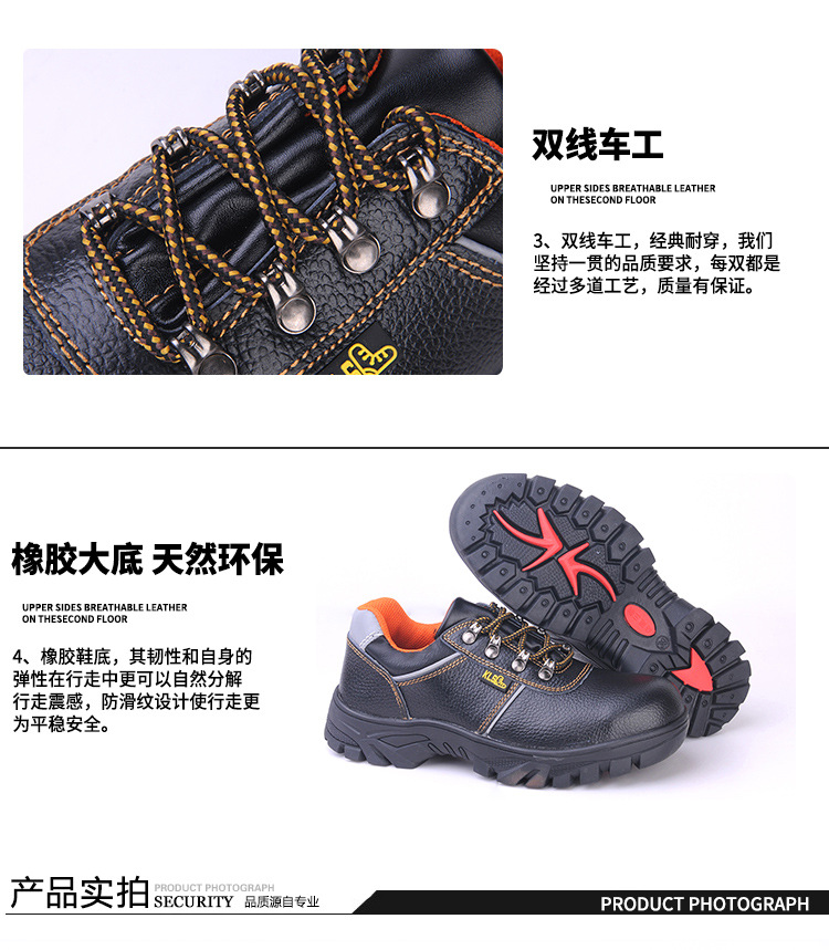 尊獅牛皮防砸防刺穿安全防護鞋圖片10