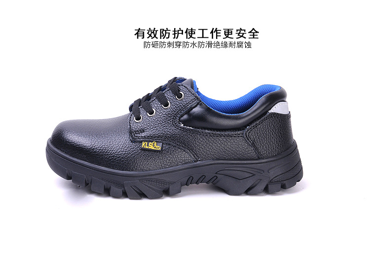 尊獅牛皮防砸防刺穿安全鞋圖片16