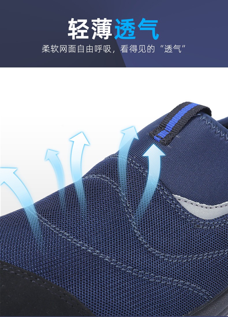 盾王733鋼頭防砸安全鞋圖片3