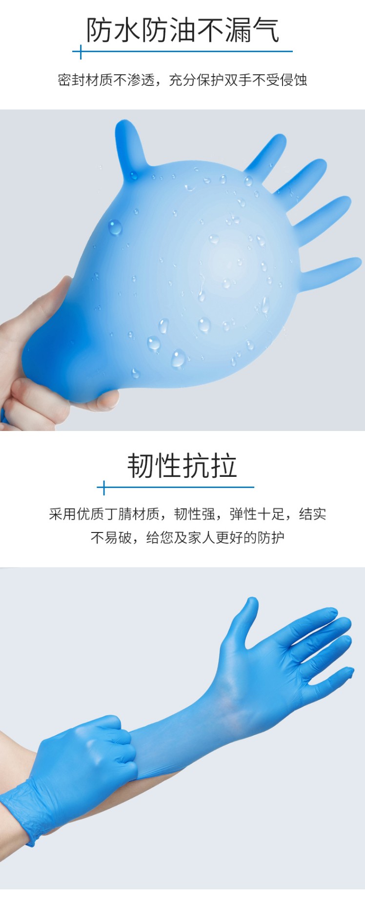 英科NGHCM1003一次性丁腈醫用手套圖3