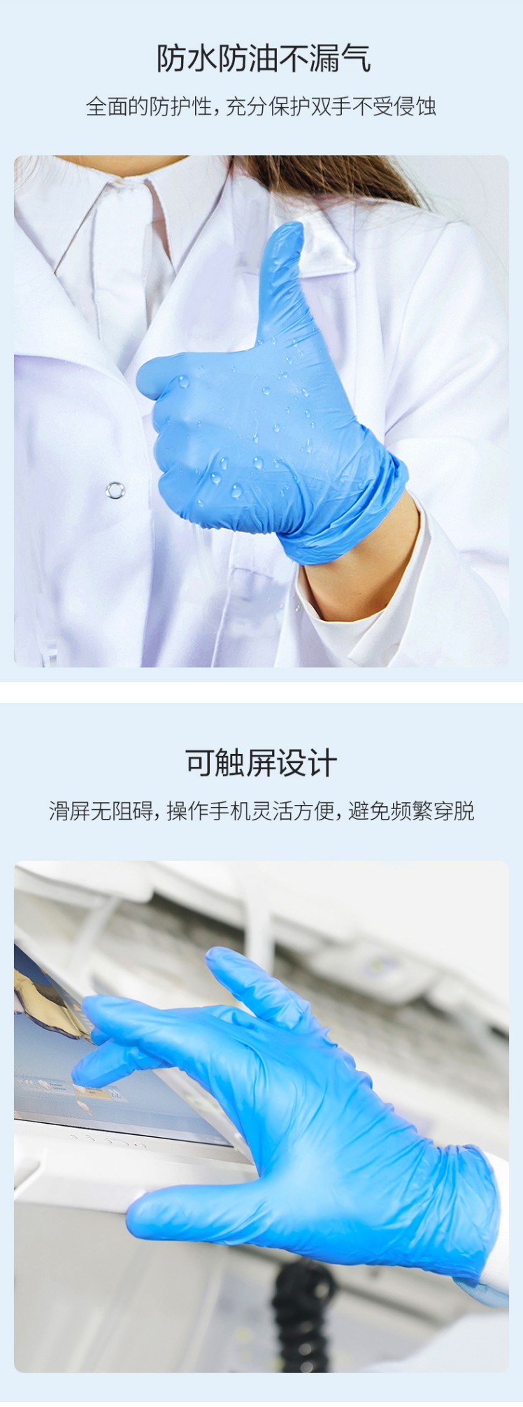 英科SGBCM1002白色一次性醫(yī)用手套圖3