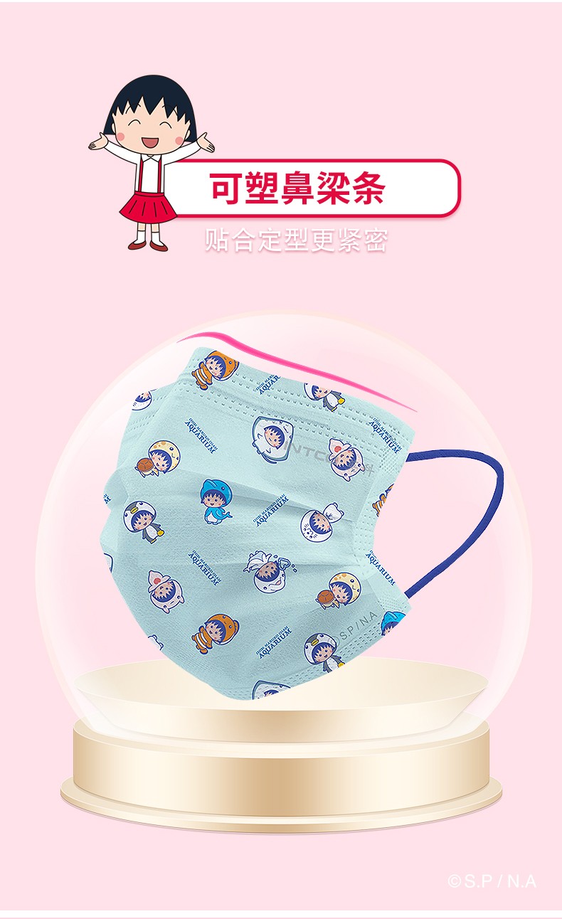 英科MY501-E20I基礎(chǔ)款一次性口罩圖片7