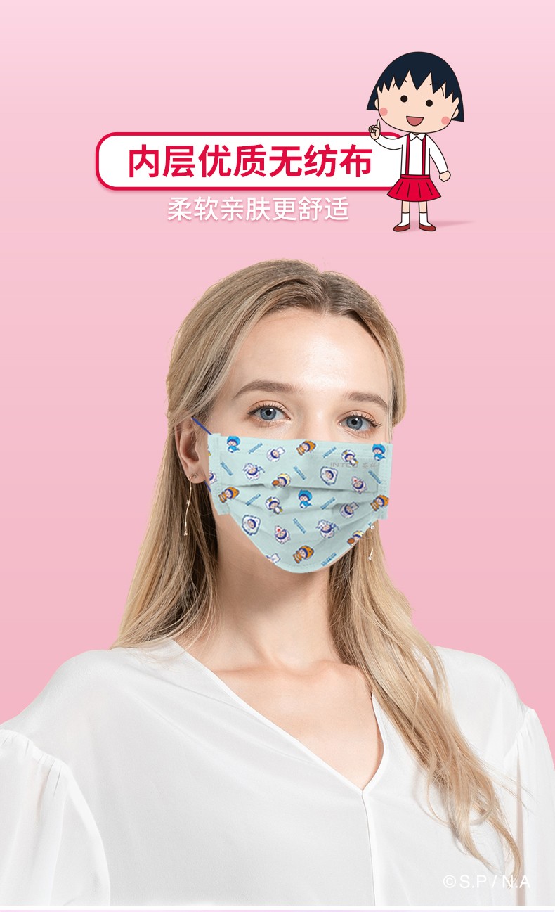 英科MY504-E20I街頭粉色款一次性口罩圖片7