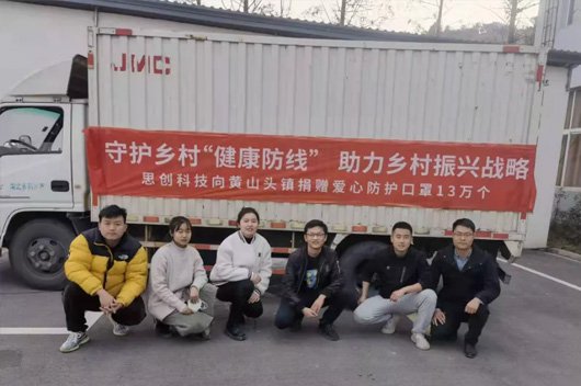 口罩防護物資送抵公安縣