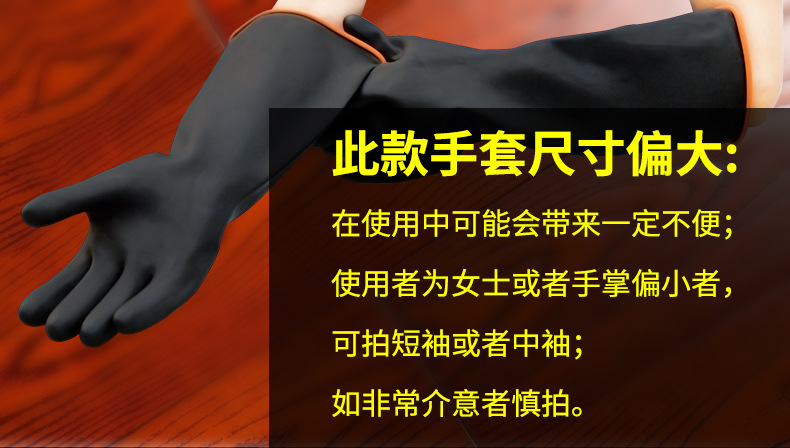 華特3601耐酸堿防化手套圖片2