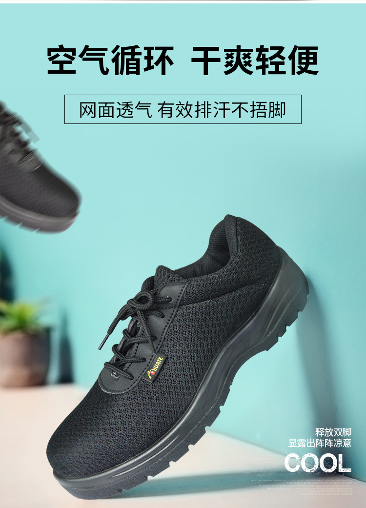 華特806牛皮耐磨防滑安全鞋圖片7