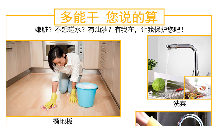 華特3503耐油防水勞保手套圖片1