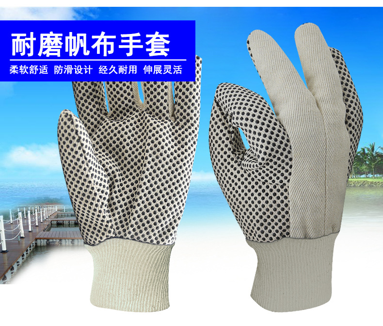 華特黑色防滑勞保手套圖片3