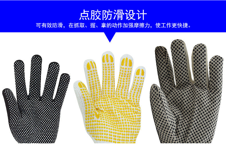 華特黑色防滑勞保手套圖片8