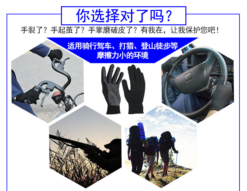 華特點膠帆布勞保手套圖片4