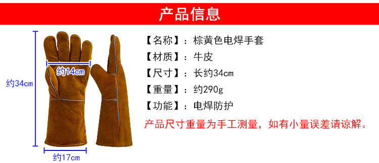 華特隔熱阻燃電焊手套圖片2