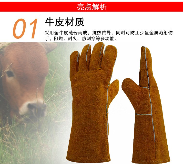 華特隔熱阻燃電焊手套圖片2