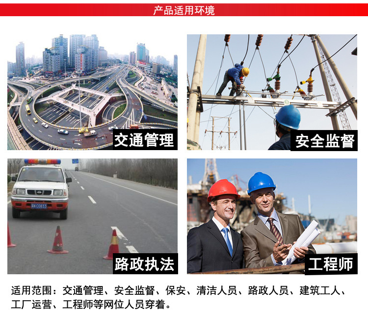 華特4303兩橫布反光背心圖片6