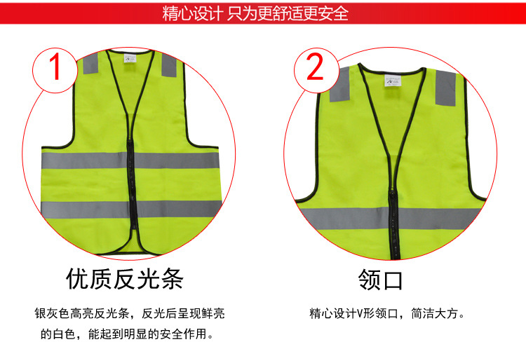 華特4303兩橫布反光背心圖片4