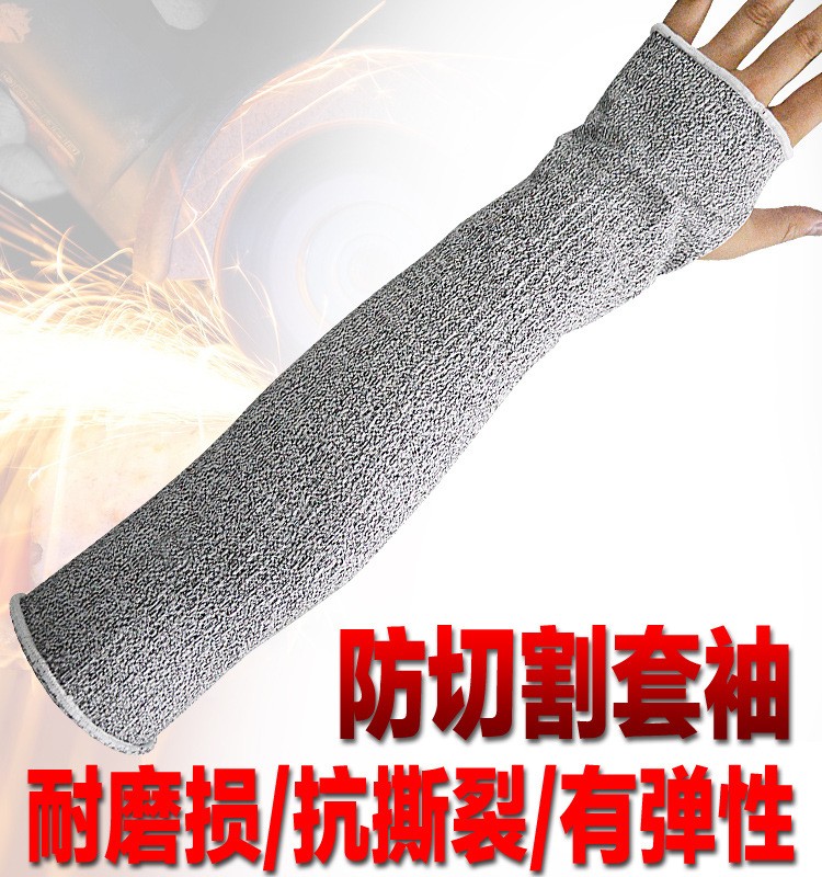 華特3720針織防切割護臂圖片1