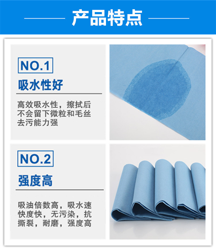 JETSPACE多用途高性能擦拭布工業擦拭紙圖片3