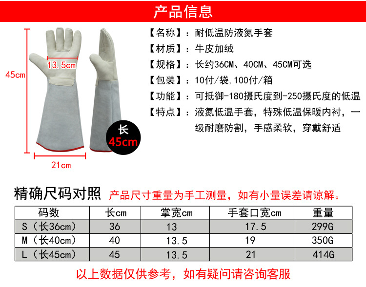 華特耐低溫防寒手套圖片3