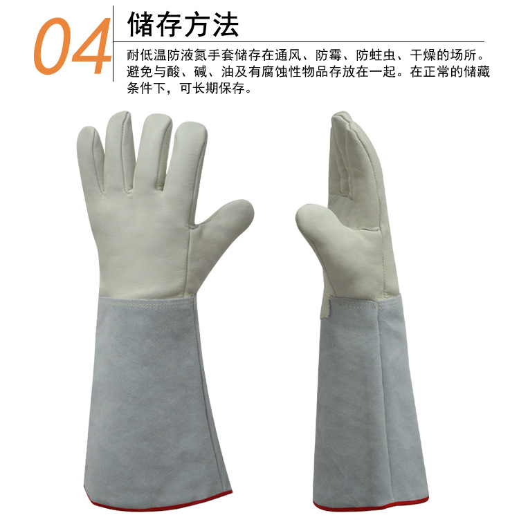 華特耐低溫防寒手套圖片7