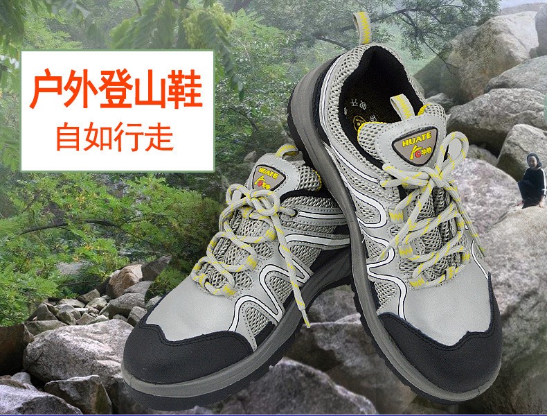 華特6603防撞防砸安全鞋圖片2