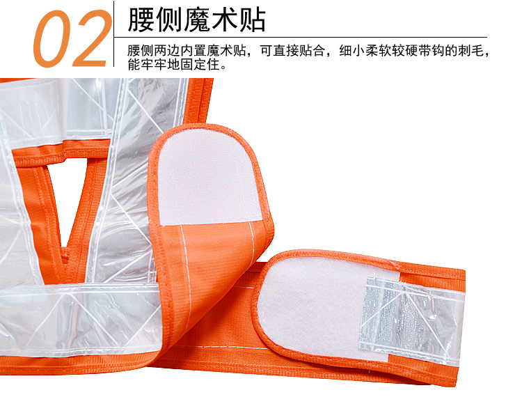 華特004V型反光背心圖片6