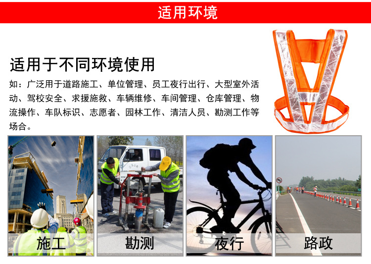 華特004V型反光背心圖片3