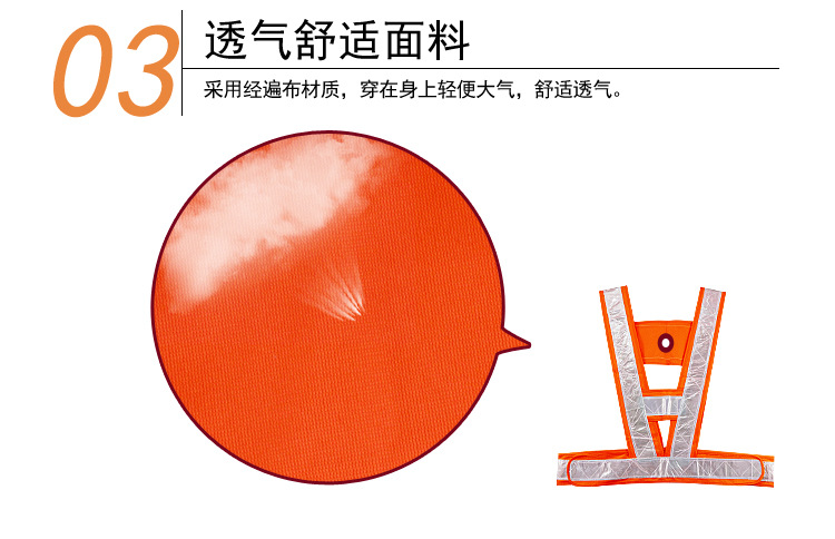 華特004V型反光背心圖片7