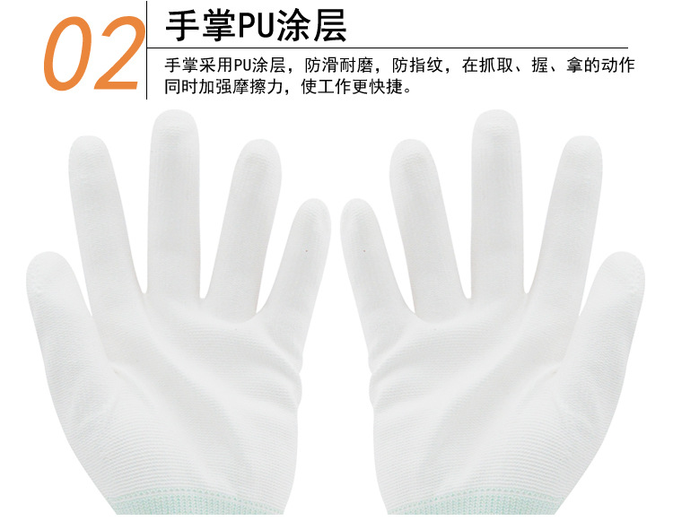 華特1#M#凈化涂掌勞保手套圖片5