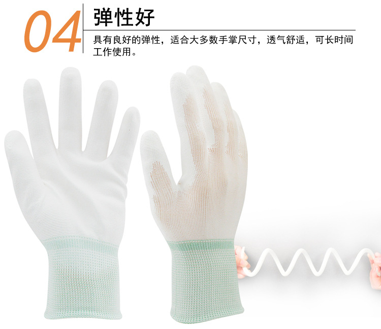 華特1#M#凈化涂掌勞保手套圖片7