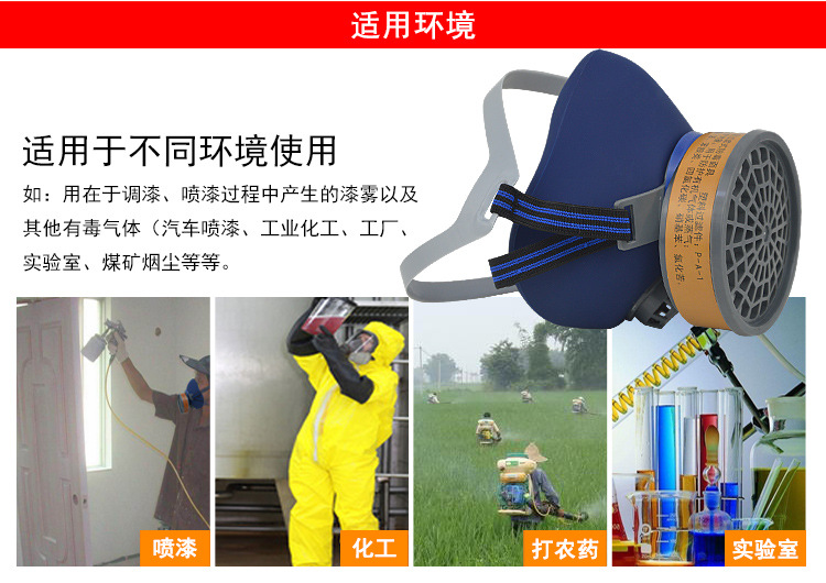 華特8101硅膠單罐防毒面具圖片3