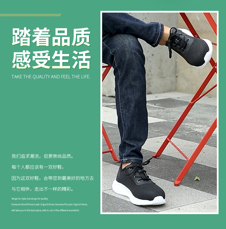 華特HT6602防砸防滑安全鞋圖片4