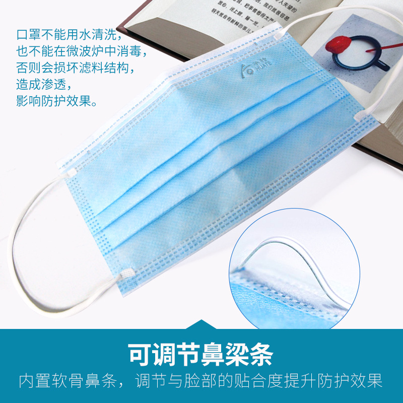 華特一次性口罩圖片3