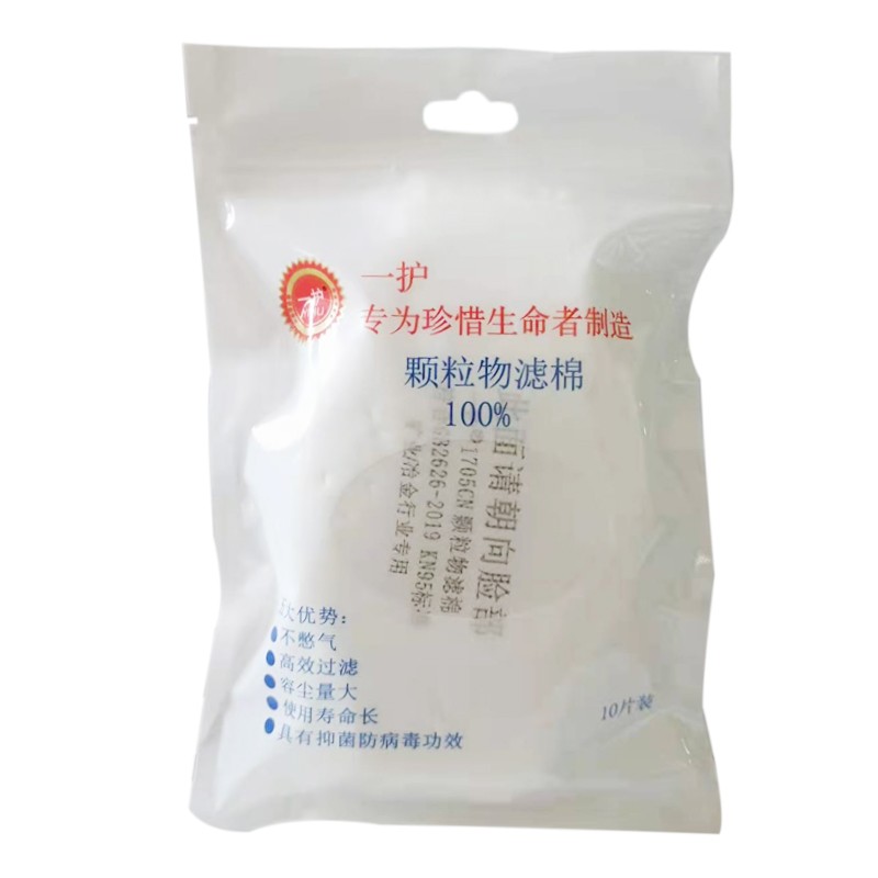 一護1705過濾棉圖片4