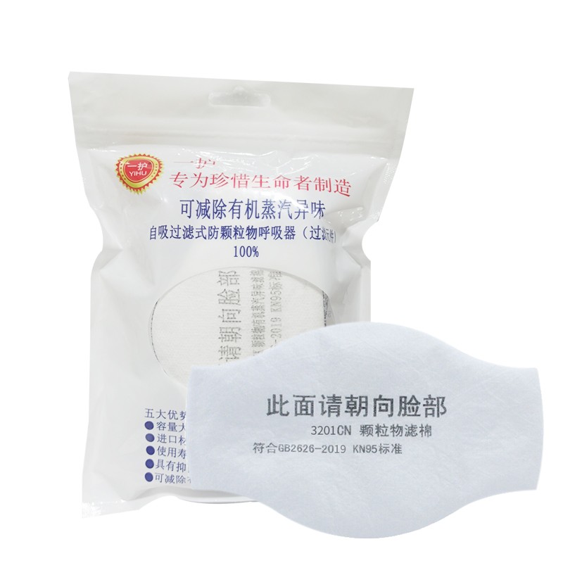 一護(hù)3201濾棉圖片3