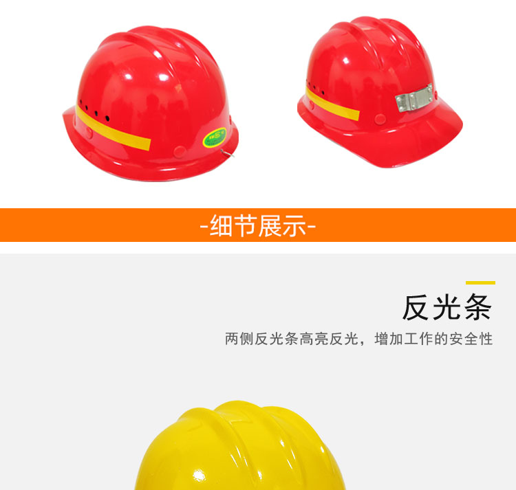 盾牌大沿玻璃鋼礦用安全帽圖片7