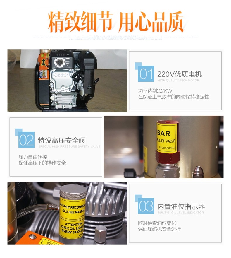 海固HG-CQ100C高壓呼吸空氣壓縮機 正壓式空氣呼吸器充氣泵圖片6