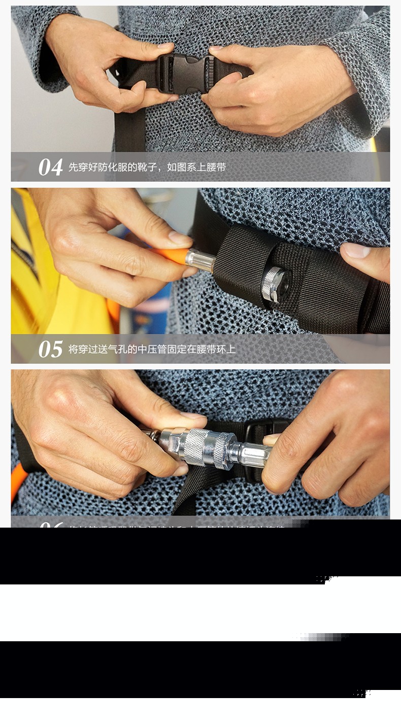 海固定制款！內(nèi)置外接 內(nèi)置插孔防化服圖片4