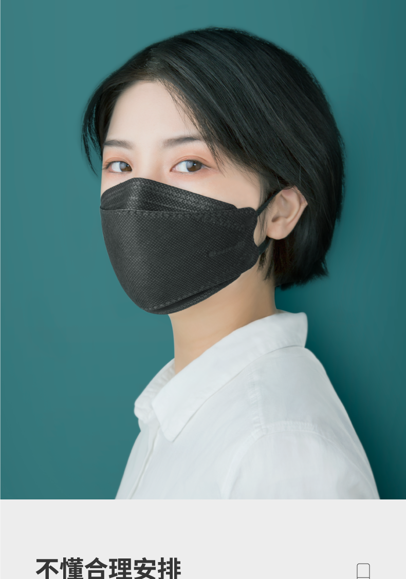 松研韓版柳葉型kn95防塵口罩圖5