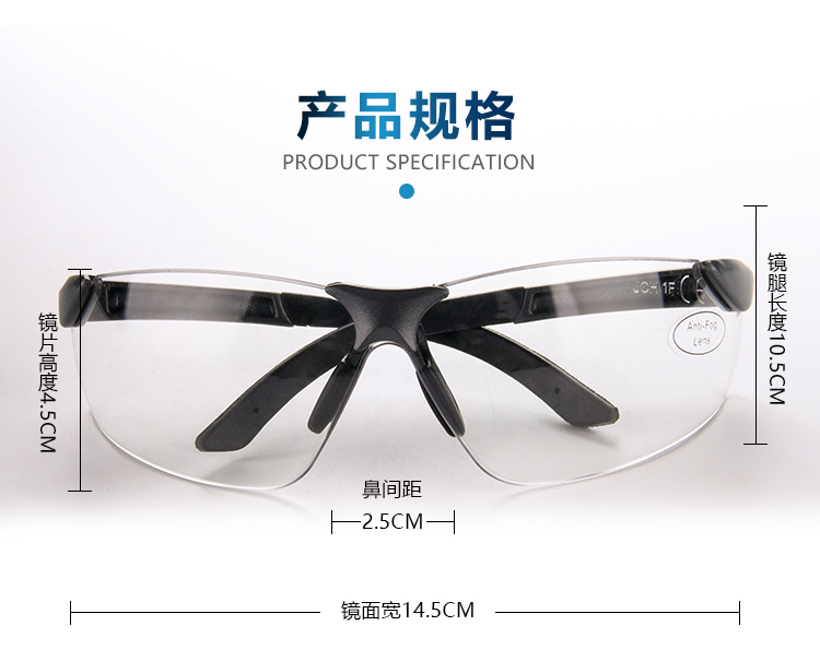 星工XGY-7抗沖擊防飛濺護(hù)目鏡圖片1