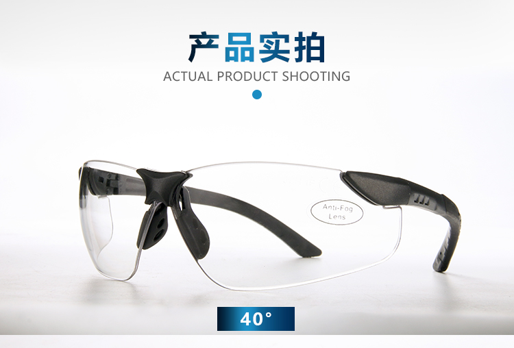 星工XGY-7抗沖擊防飛濺護(hù)目鏡圖片4
