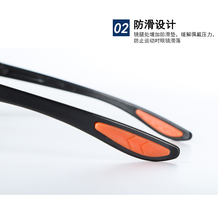 星工XGY-9H防強光抗沖擊防飛濺防塵護目鏡圖片9