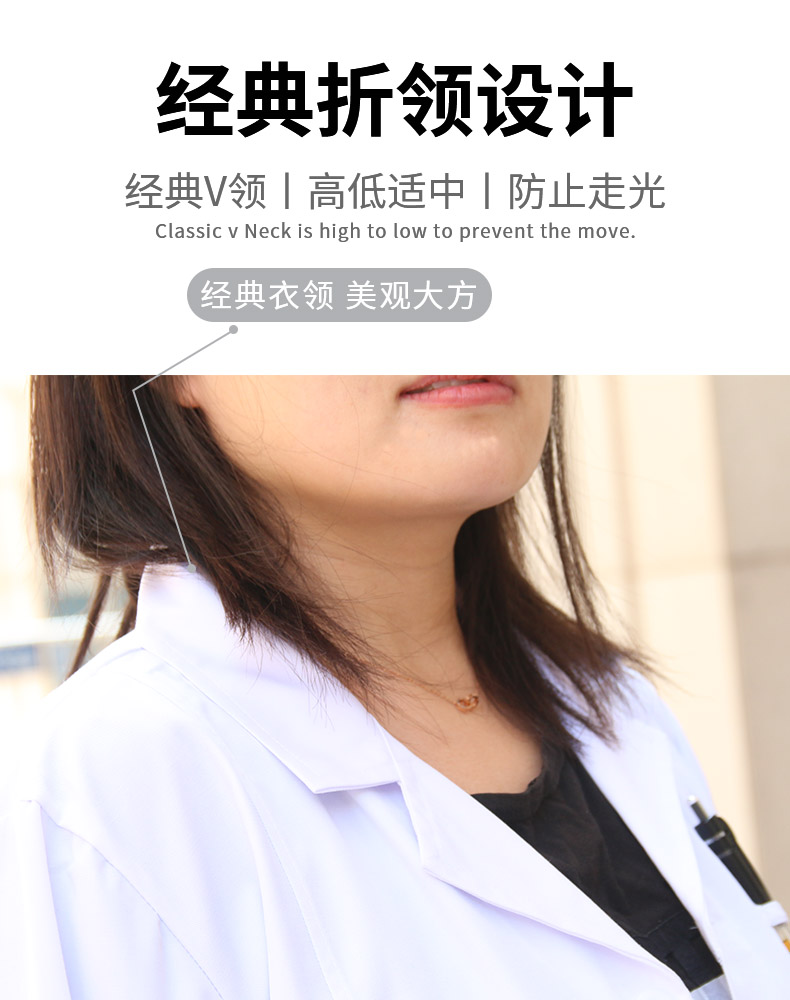 星工XG-DG3實驗室食品衛生長袖白大褂 工作服圖片5