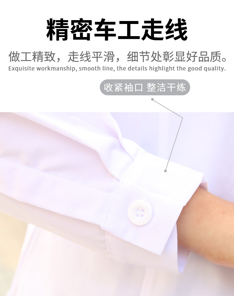 星工XG-DG3實驗室食品衛生長袖白大褂 工作服圖片6