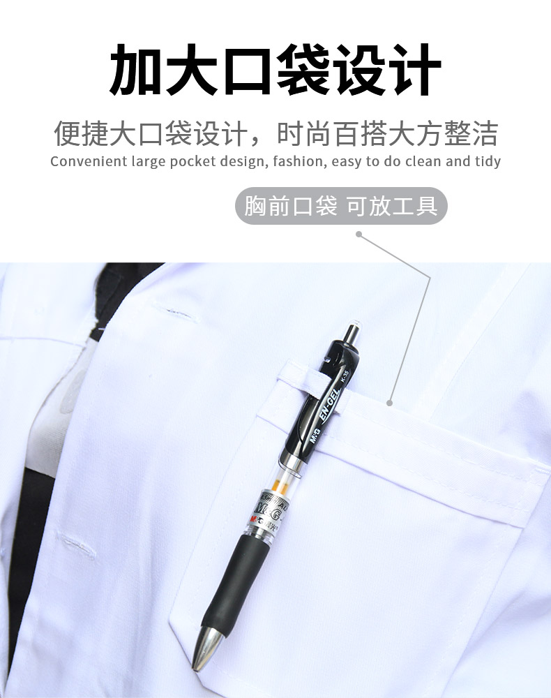 星工XG-DG3實驗室食品衛生長袖白大褂 工作服圖片7