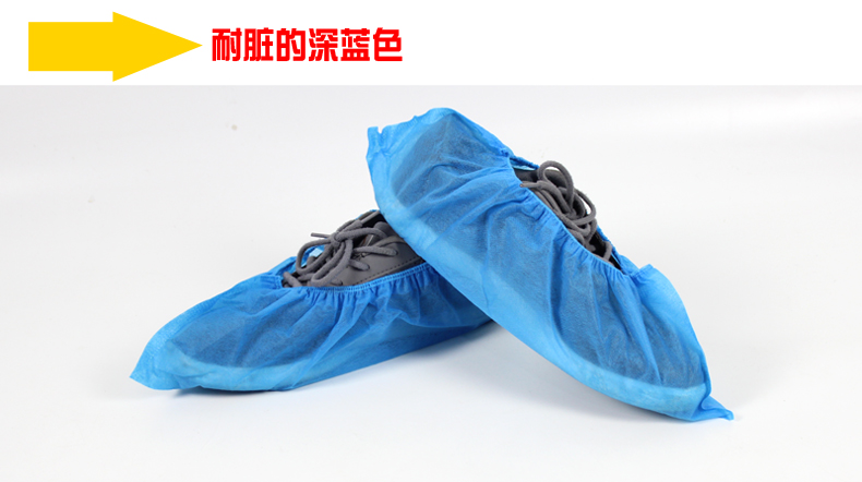 星工無(wú)紡布加厚耐磨防塵透氣一次性鞋套圖片3