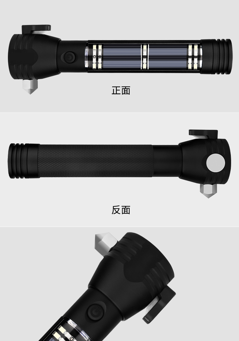 星工XG-AQC1車用多功能手電筒救生錘圖片3