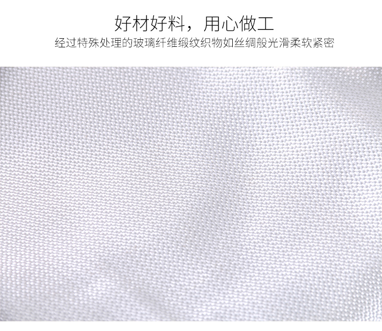 星工XGMH-1H隔熱阻燃滅火毯 圖片7