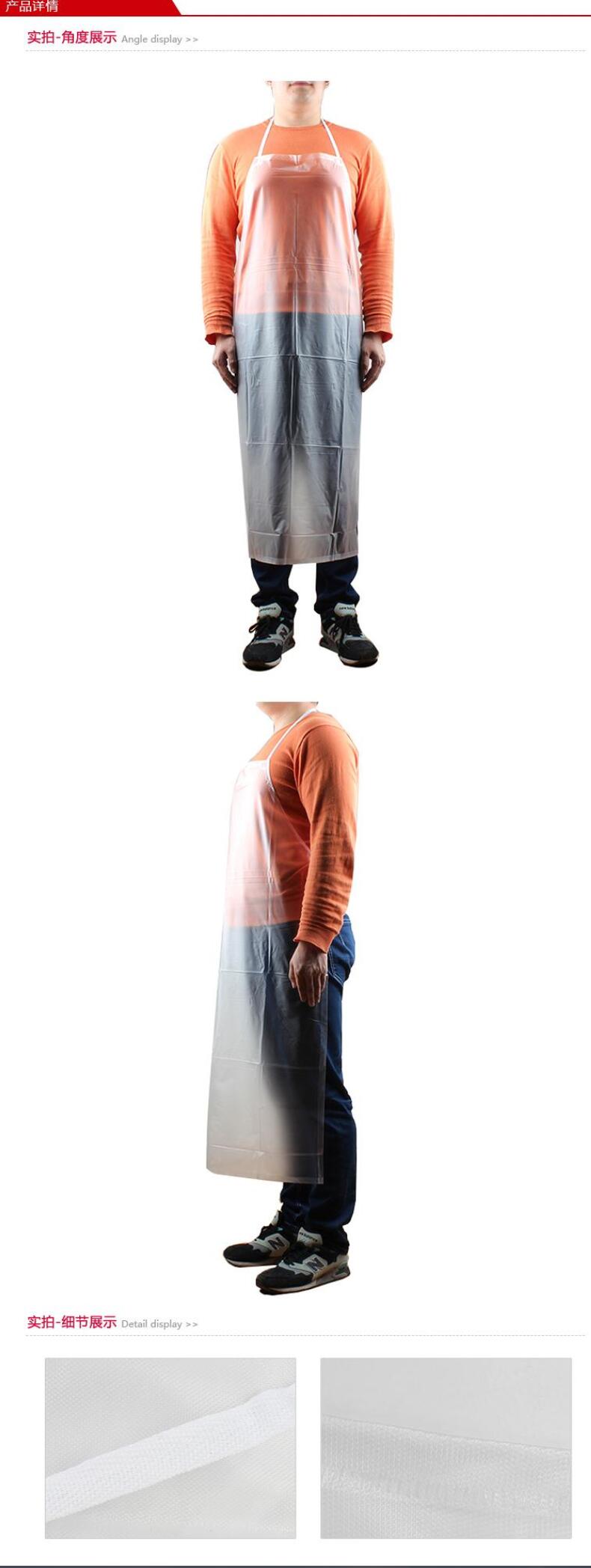 愛馬斯PVCA防水防油PVC圍裙圖片