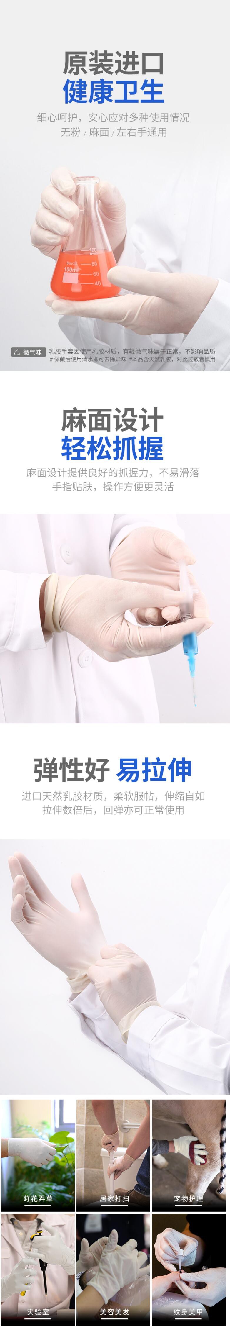 愛馬斯TLFVMD40100一次性乳膠醫用手套圖片