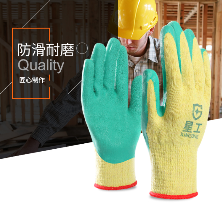 星工XGS-J1防滑耐磨浸膠棉紗線勞保手套 圖片1